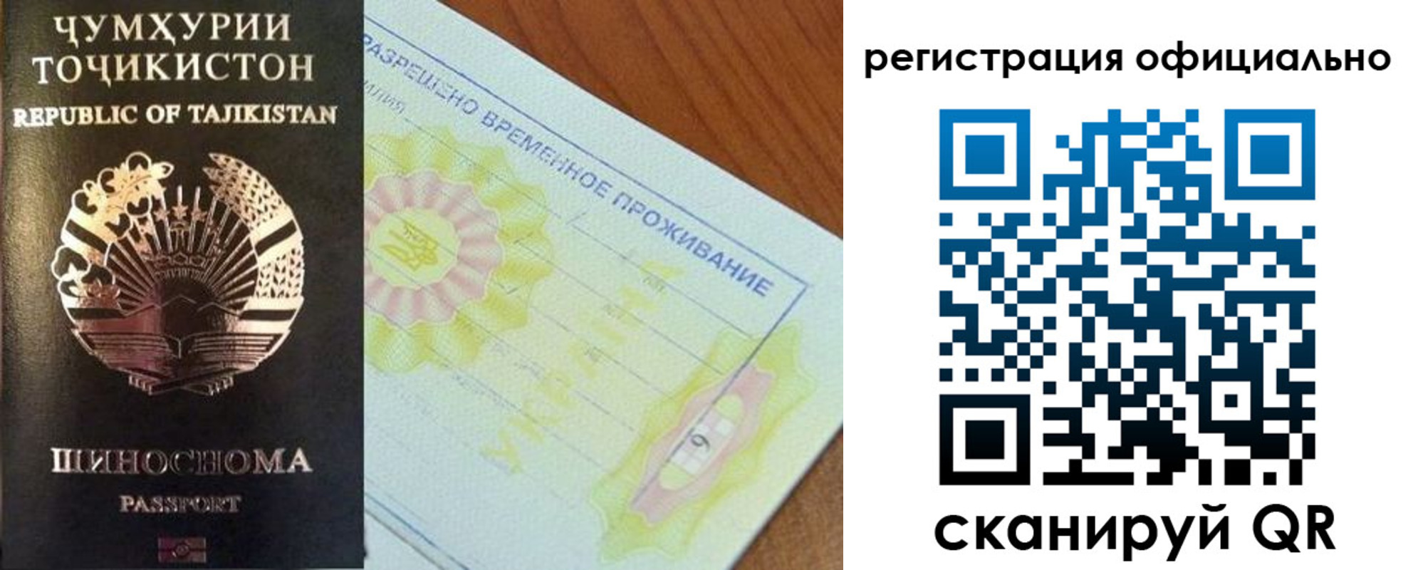 форма 3 в Туапсе